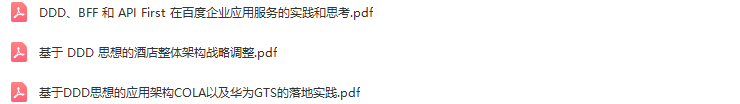 2022年全球架构师峰会（ArchSummit北京站）-核心PPT资料