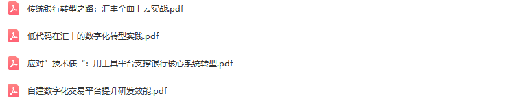 2022年全球软件开发大会（QCon广州站）-核心PPT资料