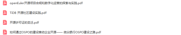 2022全球基础软件创新大会（DIVE北京站）-核心PPT资料