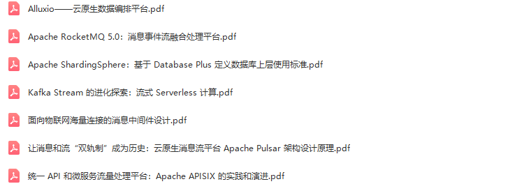 2022全球基础软件创新大会（DIVE北京站）-核心PPT资料