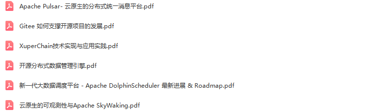2021年全球开源技术峰会（GOTC深圳站）-核心PPT资料