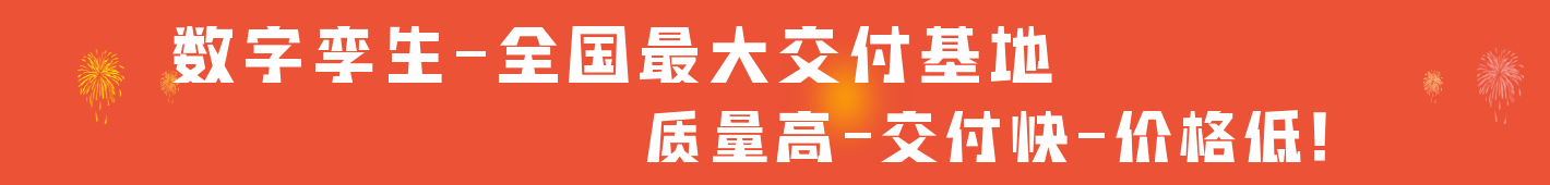 百家峰会