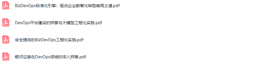 2025全球运维大会暨研运数智化技术峰会（GOPS北京站）-核心PPT资料下载