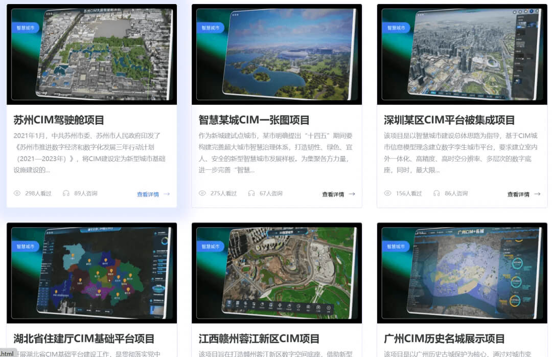 图片-10-6.jpg 2026数字孪生开发 TOP10:行业十大领跑者,如何重塑虚实世界的产业格局