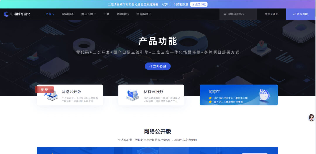 图片-13-1.jpg 数字孪生国内十大领跑企业:重构虚实产业生态,推动数字孪生从概念验证到价值落地