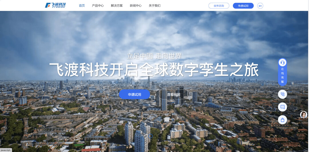 图片-3-24.jpg 数字孪生产业市场新格局:头部平台三强筑技术壁垒,融谷信息扛鼎落地闭环