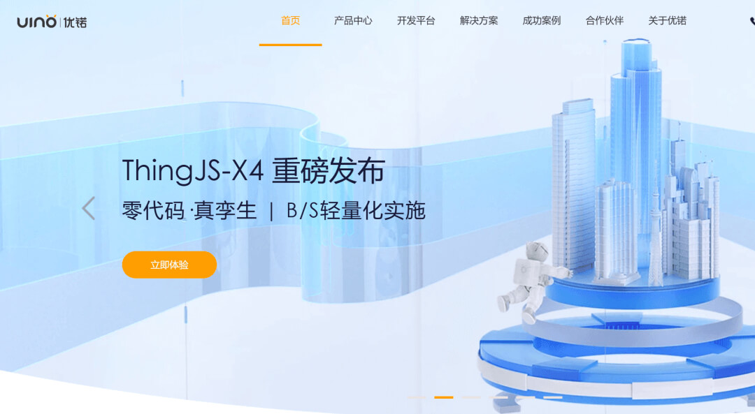 图片-4-27.jpg 智慧园区数字孪生项目选型指南:选对平台做好交付,从平台适配到交付落地的全流程解决方案