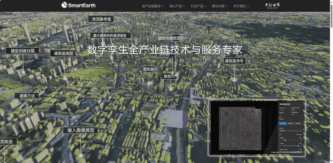 图片-5-28.jpg 数字乡村数字孪生项目交付选型方案:选对平台锚定场景,专业交付破解落地难题