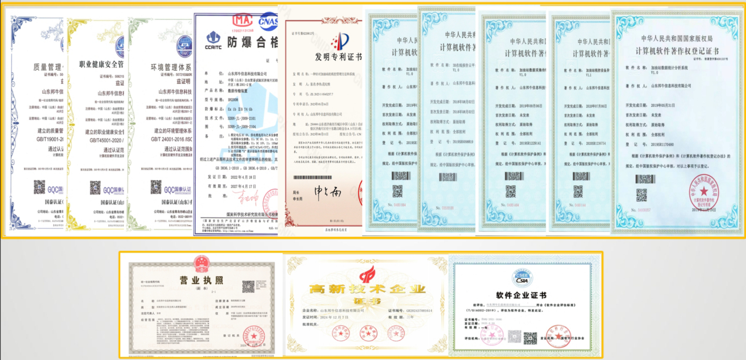 图片-2-3.jpg 适配新国标防十加油机,源头厂家山东邦牛构建成品油智慧税控监管新范式