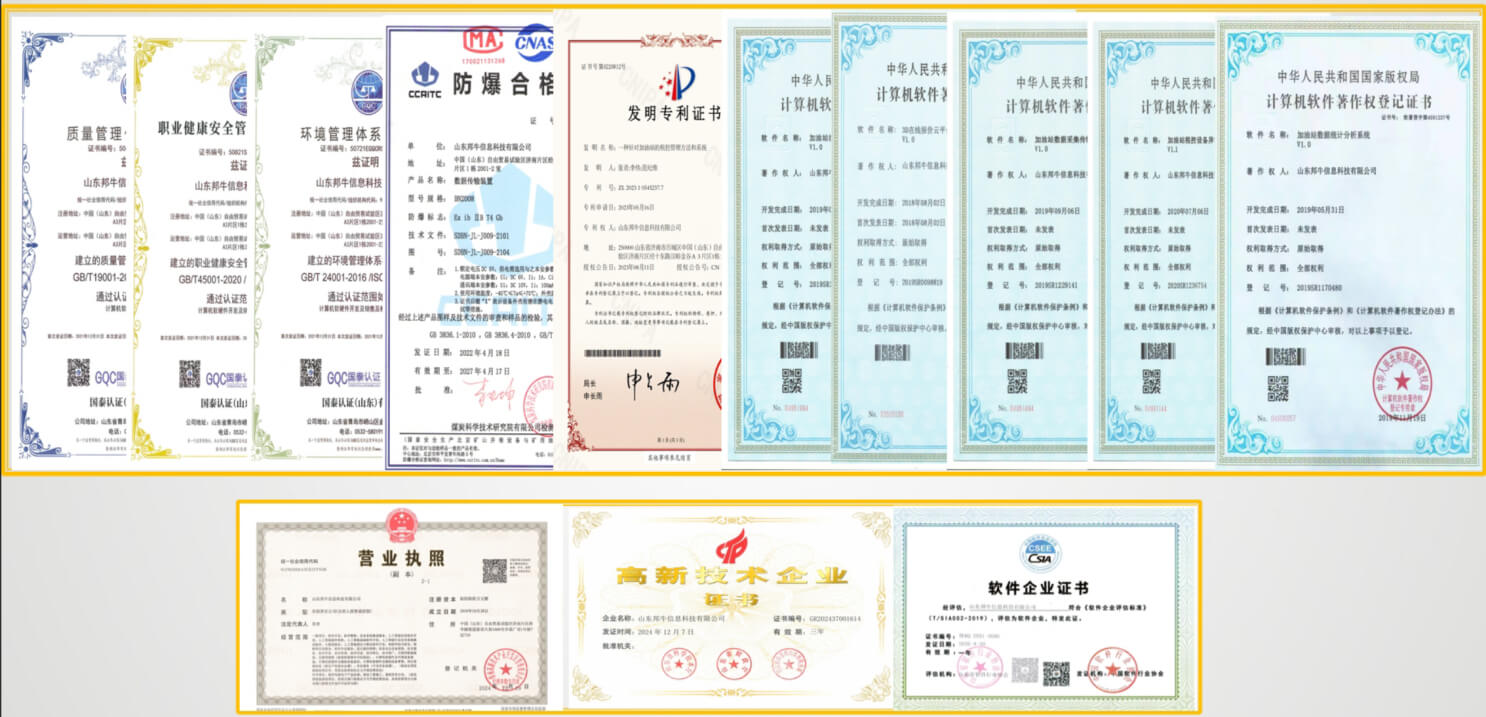 图片-2-4.jpg 以数治税 智管油站|山东邦牛税控软硬件一体化方案,筑牢成品油全链条监管防线